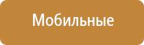 ароматизация помещений диффузоры