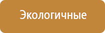 профессиональные ароматизаторы помещений