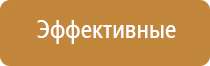 ароматизация воздуха в квартире