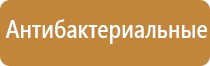 ароматизатор воздуха с подсветкой