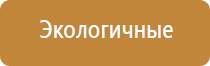 запах в торговых центрах